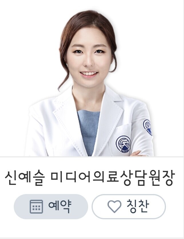 시비걸 상대를 잘못만난 남자_2.jpg