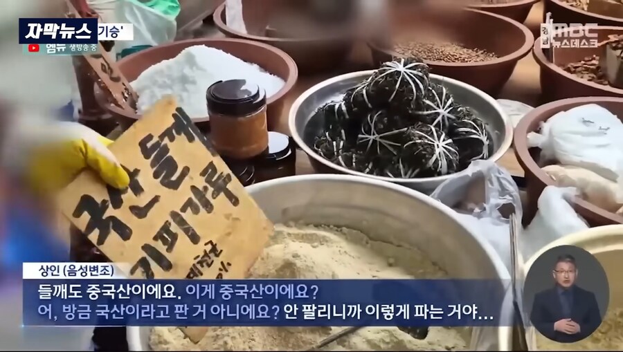 시장가면 안되는이유_8.jpg