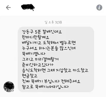 가끔 유행어중에는 수명이 더럽게 긴 경우도 있다._1.webp