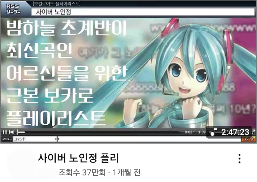 아니 사이버 노인정 플리 ㄷㄷ_1.png