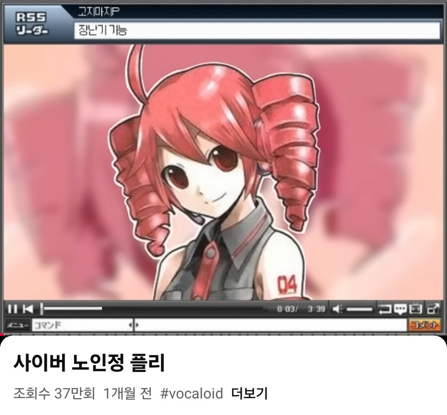 아니 사이버 노인정 플리 ㄷㄷ_2.png