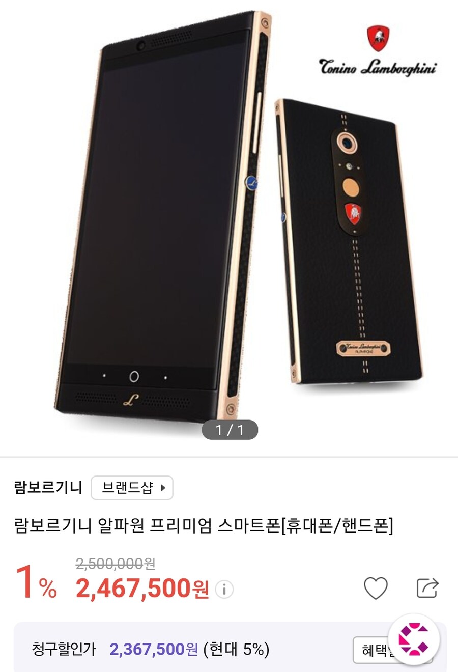 상표권을 엉뚱하게 쓰기_1.jpg