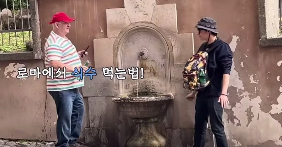 로마에서 식수 먹는 방법_1.jpg