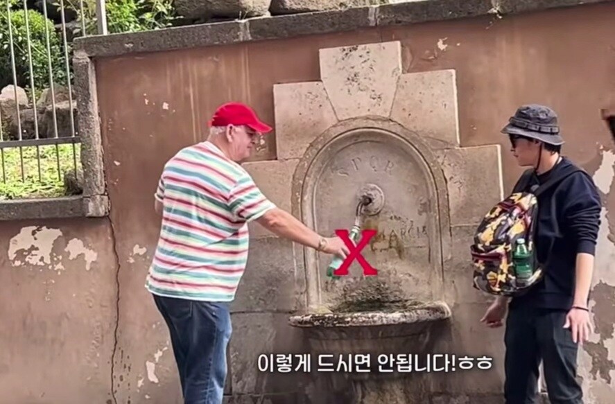 로마에서 식수 먹는 방법_2.jpg