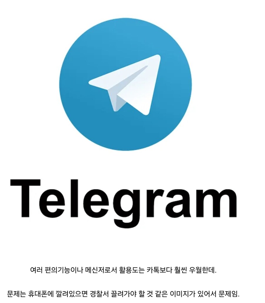 이미지만 좋았으면 카톡 이겼을거 같음 앱_1.jpg