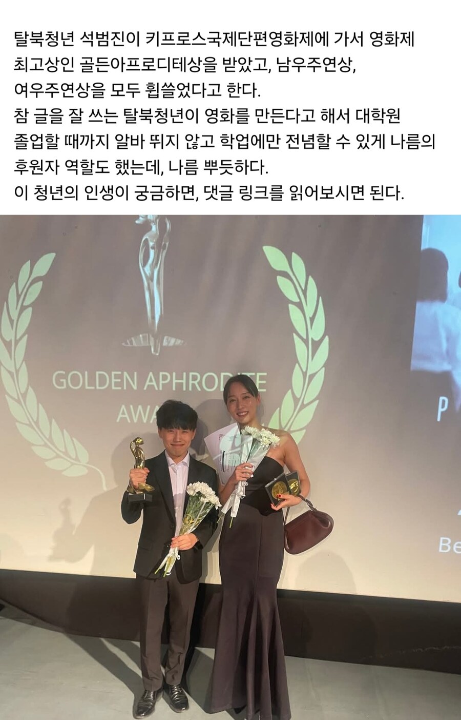 대한민국으로 도망친 이 탈북 청년은 나중에..._1.jpg
