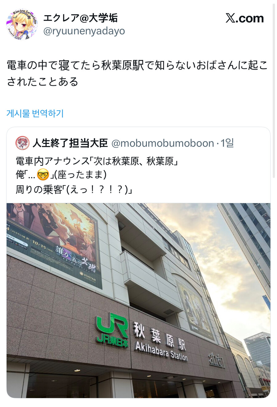 주변 사람들의 기대를 배신한 오타쿠.jpg_2.jpg