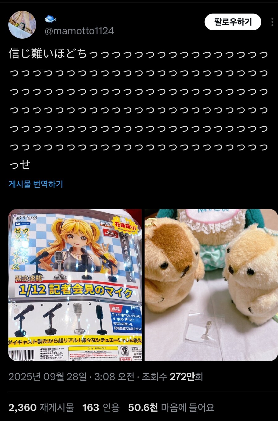 믿을수없을정도로 작!!!!!다!!!!!_1.jpg