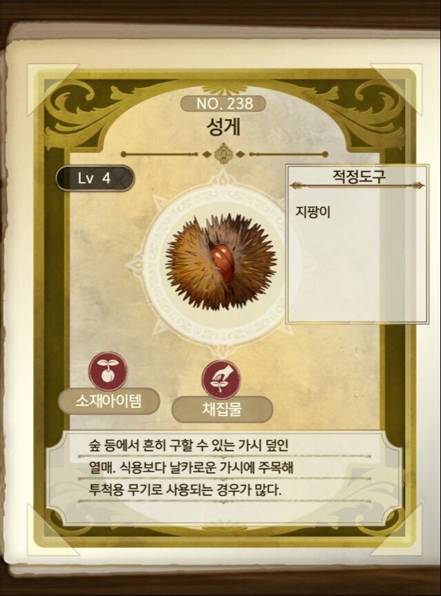 의외로 아틀리에 시리즈 처음 입문하면 당황하는 순간_1.jpg
