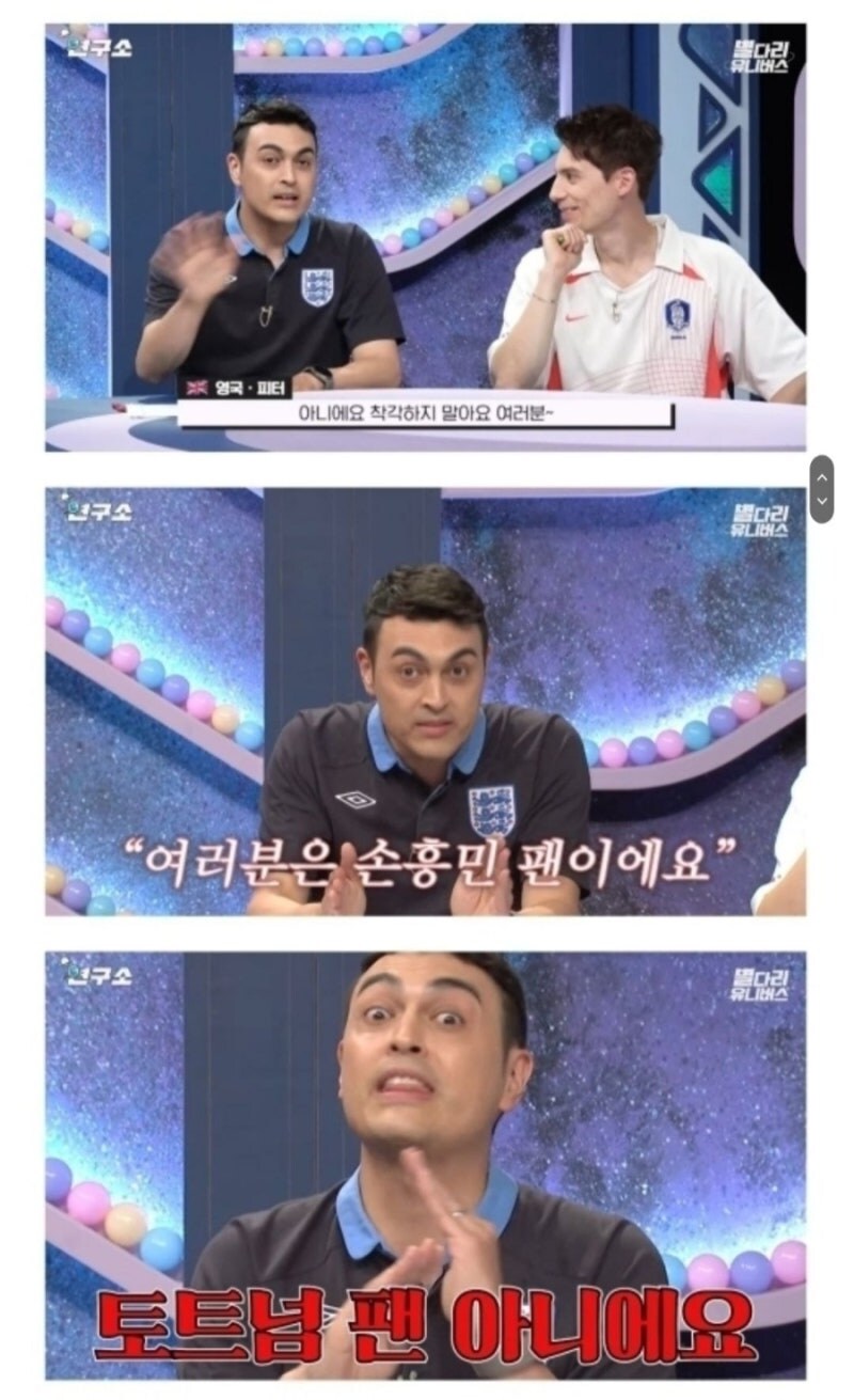 손흥민 나가면 토트넘에 한국팬 없다.jpg_1.jpg