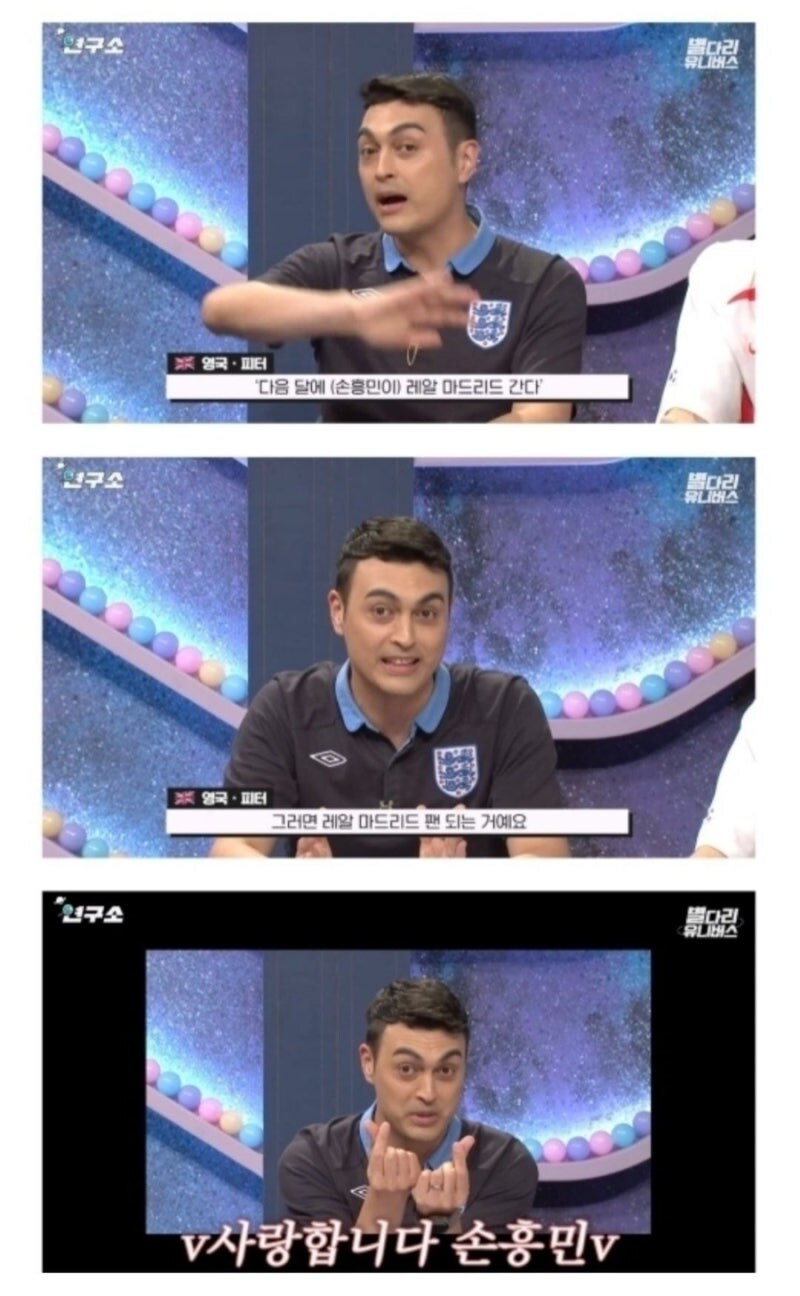 손흥민 나가면 토트넘에 한국팬 없다.jpg_2.jpg