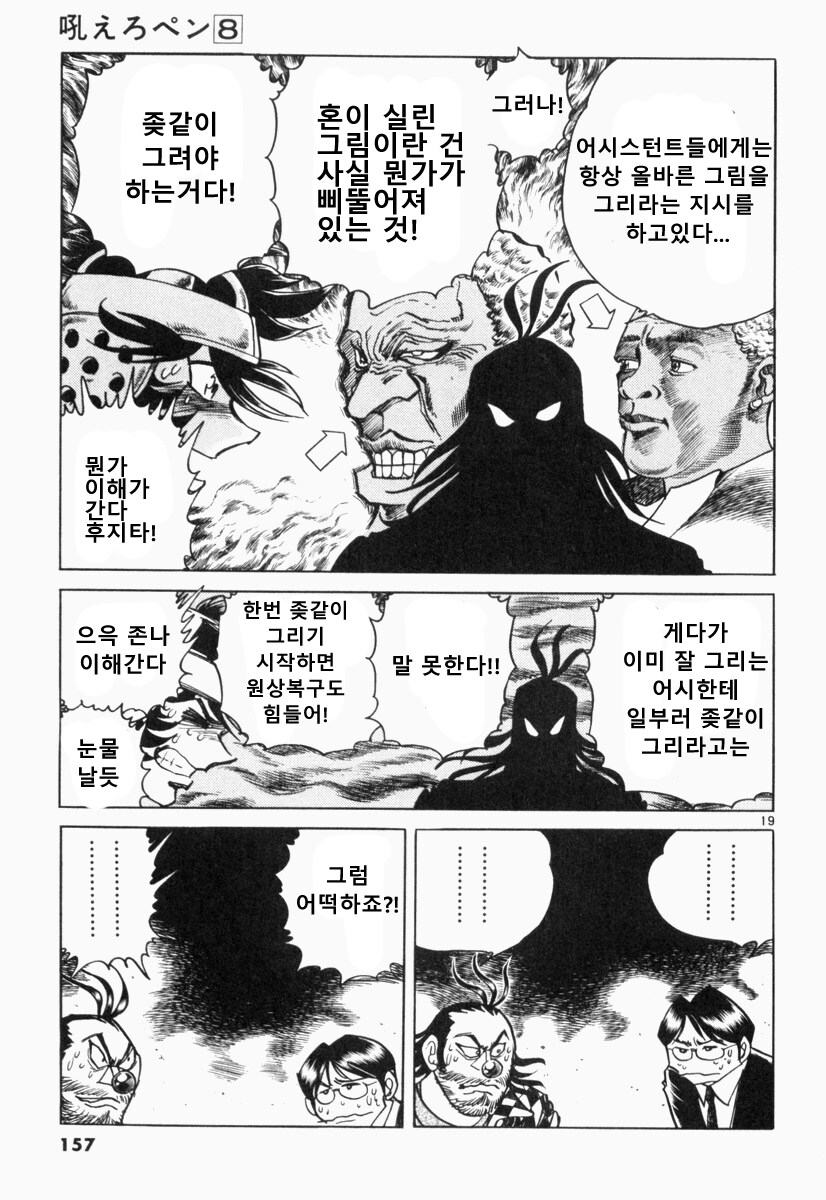 귀멸)작가님이 사실은 그림천재인 이유_1.jpg