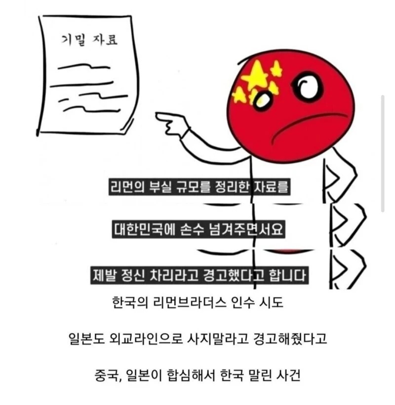 현대 경제의 아이러니함을 명료하게 표현한 한마디_2.jpg