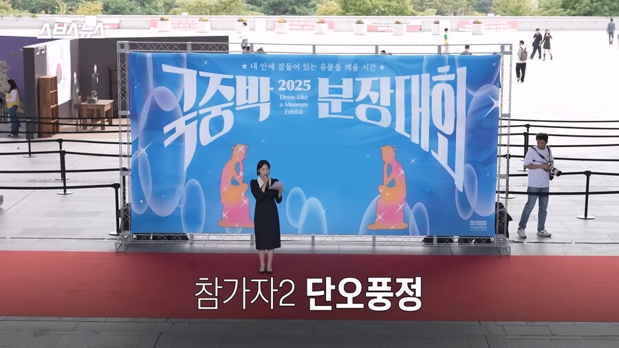 2025 국중박 분장대회_3.jpg