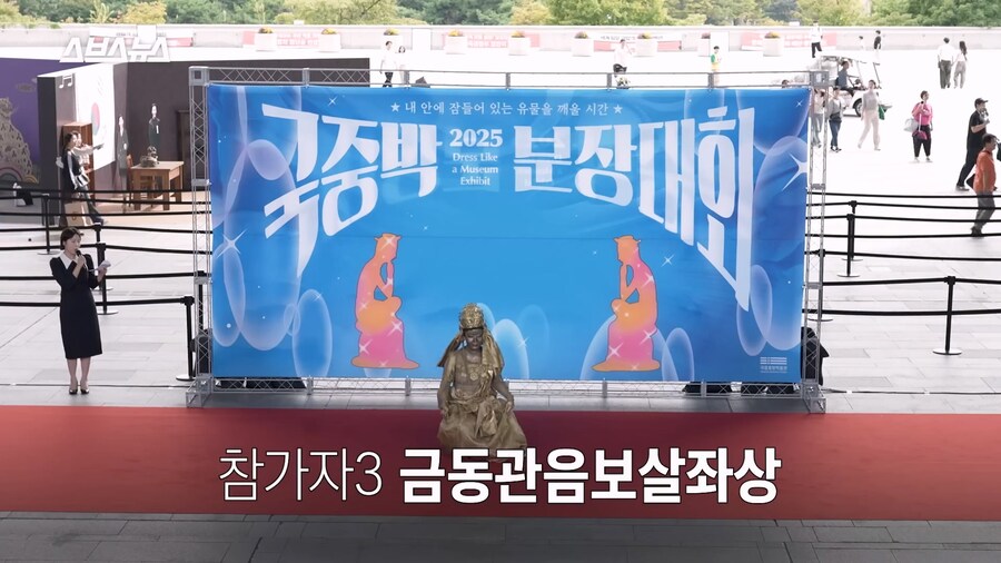 2025 국중박 분장대회_6.jpg