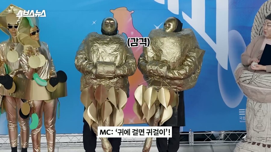 2025 국중박 분장대회_13.jpg