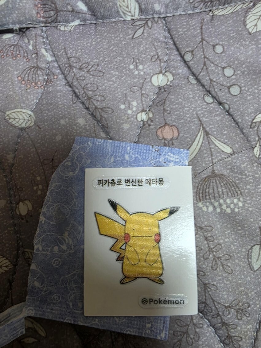 피카츄 스티커 뽑기_2.jpg