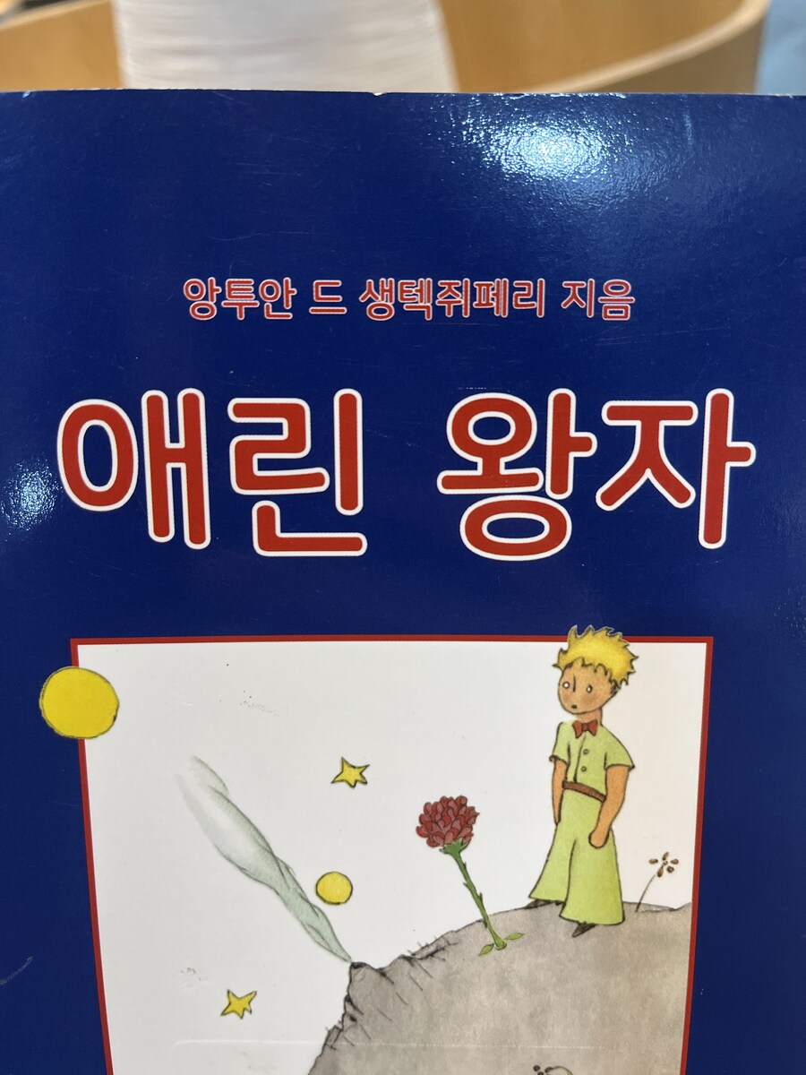 도서관 정리하다가 발견 됬다는 엄청난 책_1.jpg