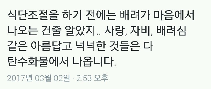 과학적으로 증명된 식단조절의 효과_2.jpg