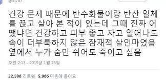 과학적으로 증명된 식단조절의 효과_3.jpg