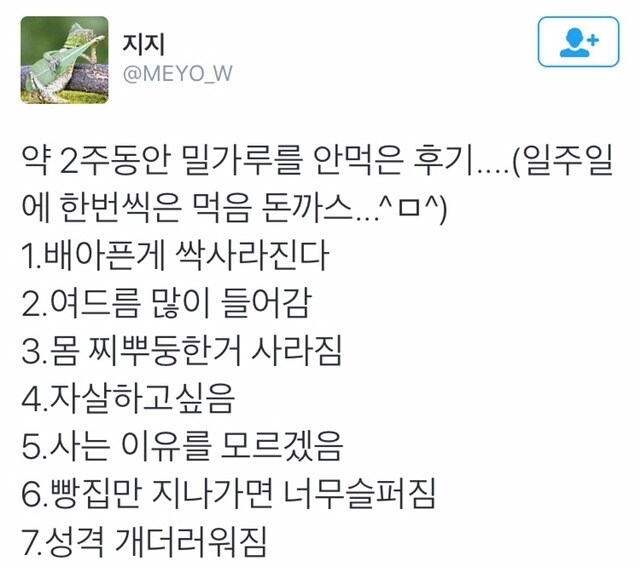 과학적으로 증명된 식단조절의 효과_4.jpg