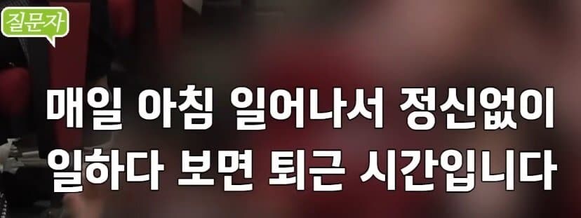부자들 세금 뜯어서 가난한 사람 줘야한다는 30대 여성_2.jpg