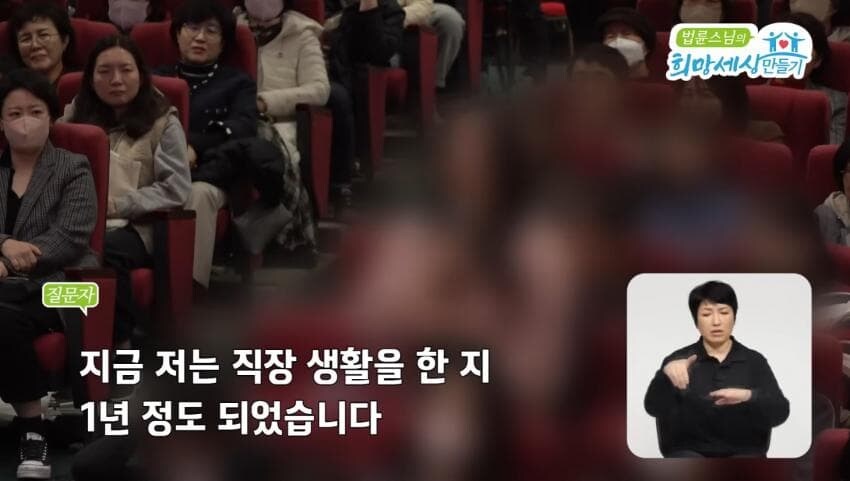 부자들 세금 뜯어서 가난한 사람 줘야한다는 30대 여성_1.jpg