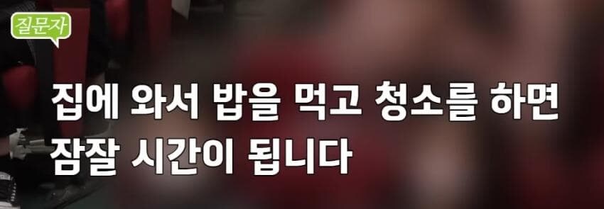 부자들 세금 뜯어서 가난한 사람 줘야한다는 30대 여성_3.jpg