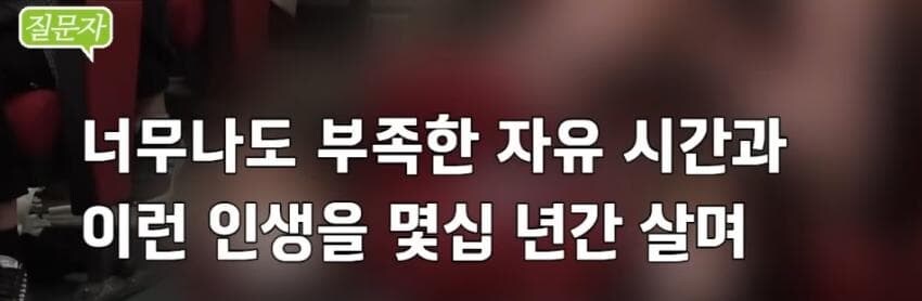 부자들 세금 뜯어서 가난한 사람 줘야한다는 30대 여성_4.jpg