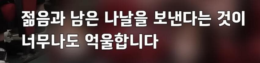 부자들 세금 뜯어서 가난한 사람 줘야한다는 30대 여성_5.jpg