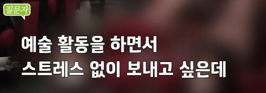 부자들 세금 뜯어서 가난한 사람 줘야한다는 30대 여성_12.jpg