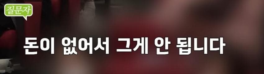 부자들 세금 뜯어서 가난한 사람 줘야한다는 30대 여성_13.jpg