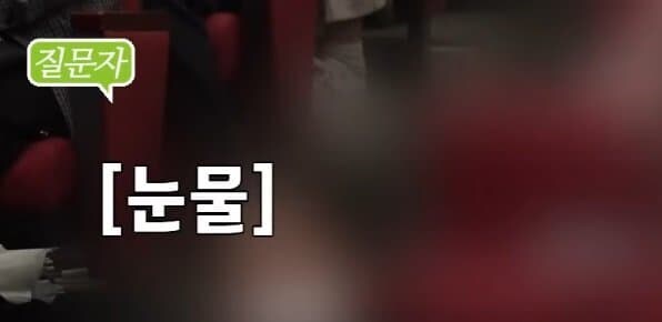 부자들 세금 뜯어서 가난한 사람 줘야한다는 30대 여성_15.jpg