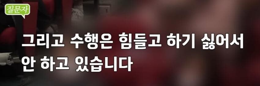 부자들 세금 뜯어서 가난한 사람 줘야한다는 30대 여성_26.jpg