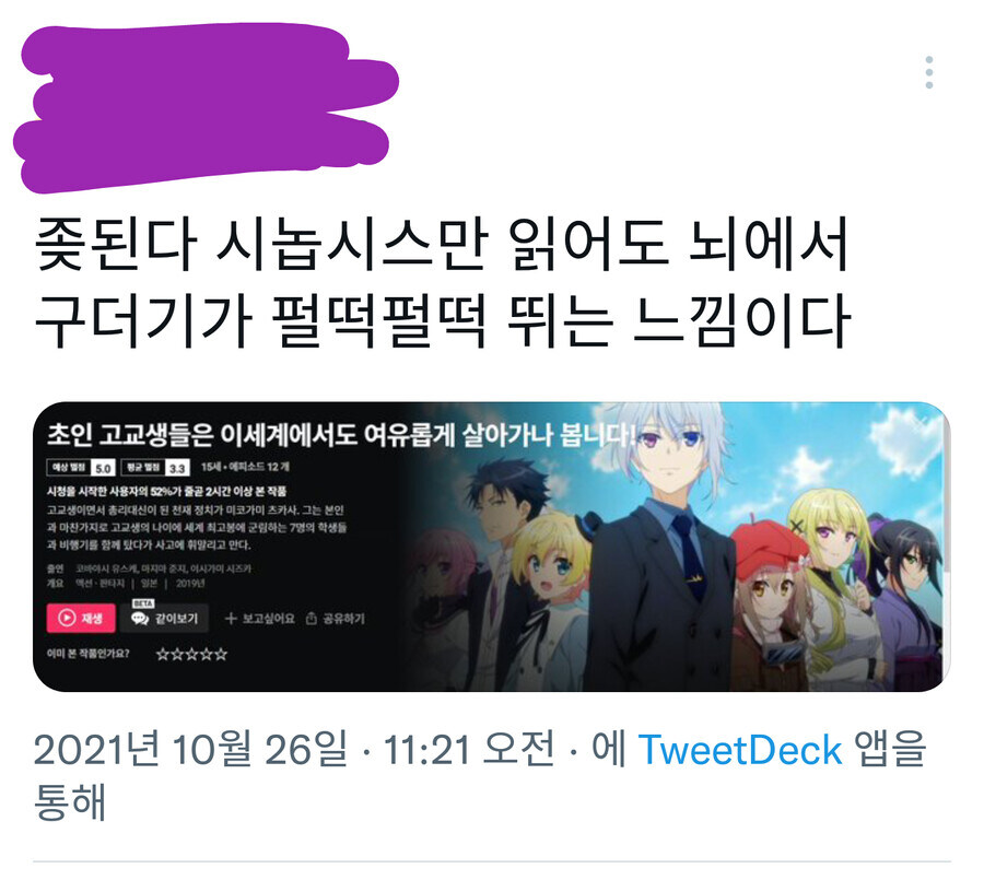 의외로 일본에서도 싫어하는 장르_2.jpg