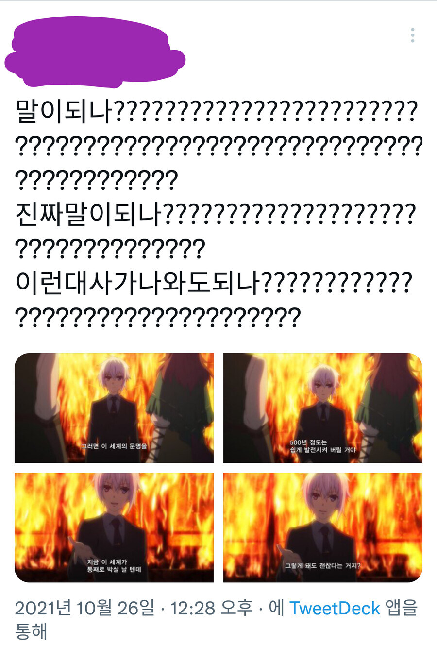 의외로 일본에서도 싫어하는 장르_3.jpg