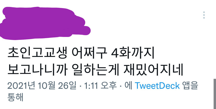 의외로 일본에서도 싫어하는 장르_4.jpg