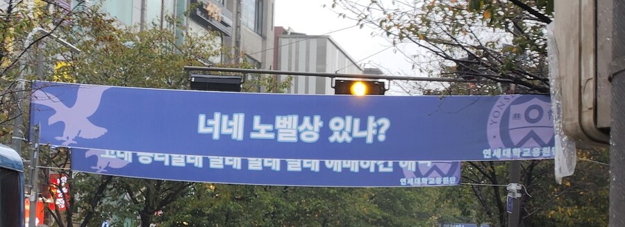 연고전 최고의 티배깅_1.jpg
