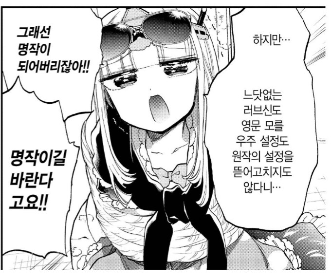 우주 망작의 조건_1.png