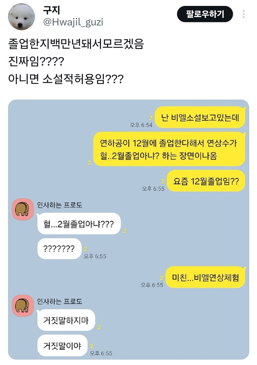 BL소설 보다 세대차이로 받은 충격.jpg_1.jpg