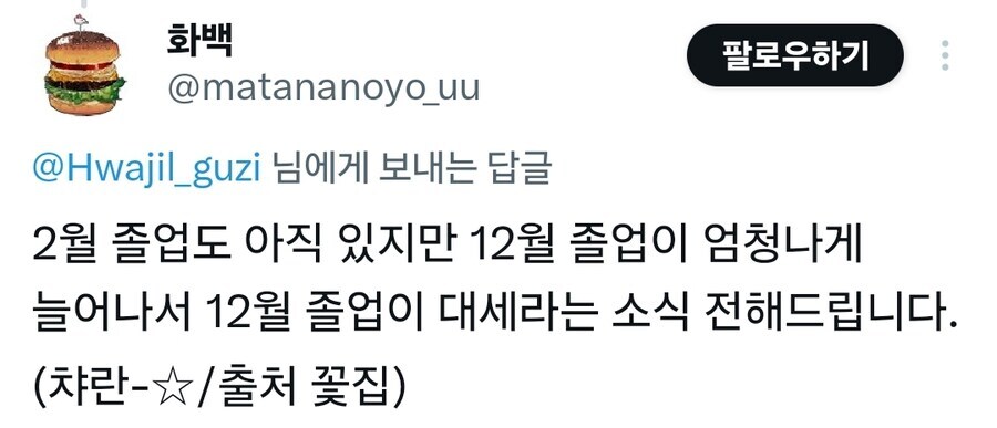 BL소설 보다 세대차이로 받은 충격.jpg_2.jpg