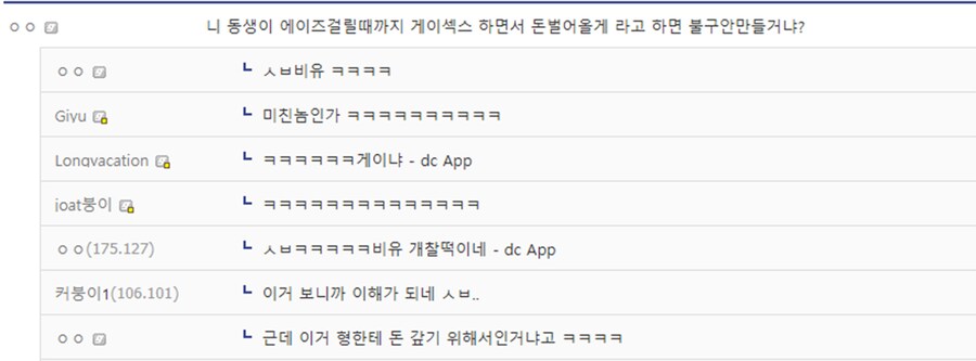 귀멸)풍주가 조금 이해되는 비유_3.png