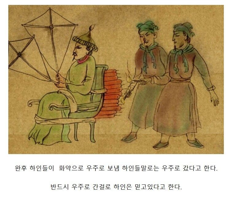 인터넷에서 유명한 아시아인 비하하는 쓰레기 인종차별 억지교훈 이야기_1.jpg