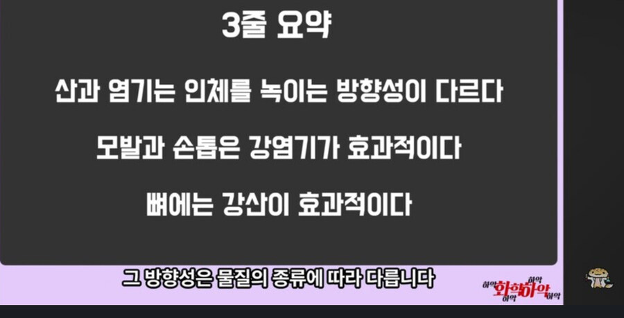 시체 처리 관련 최신 꿀팁_1.jpg