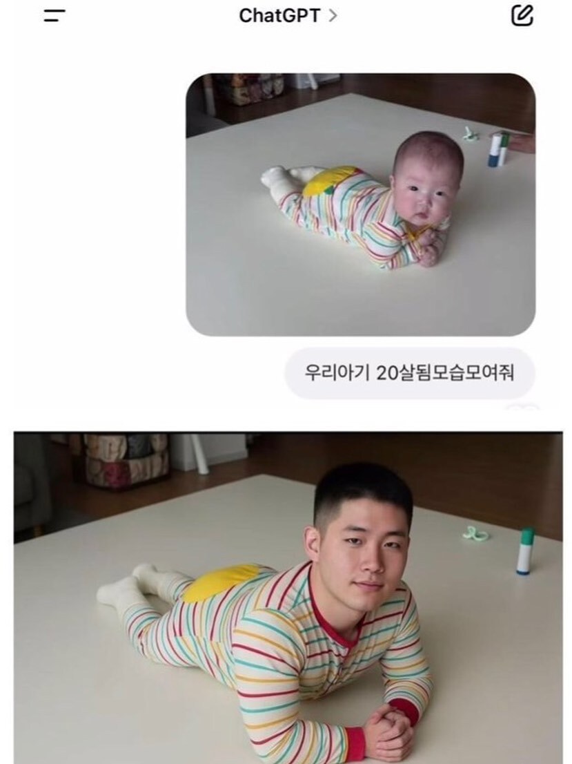 Ai에게 20년 후의 아기 모습을 물어보았다_1.jpg