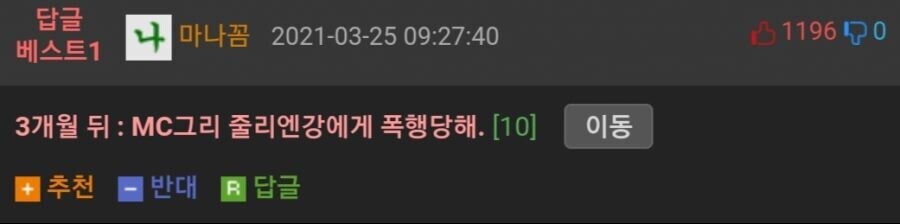 ??? ?: 3개월 훈련하면 입식 한정으로
