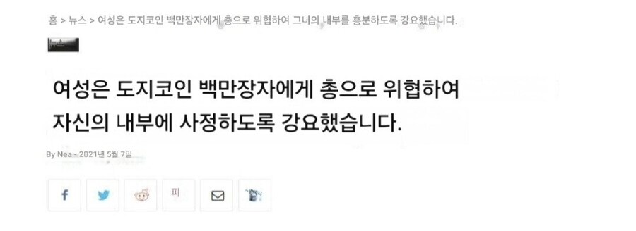 공격력에 스탯 올인한 꽃뱀.jpg_2.jpg
