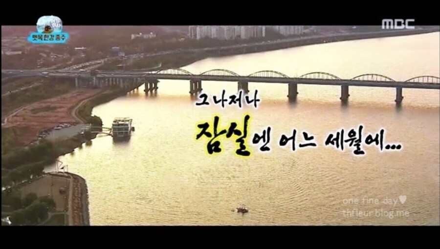 한강버스 실패도 예언한 무한도전 ㅋㅋㅋ_6.jpg