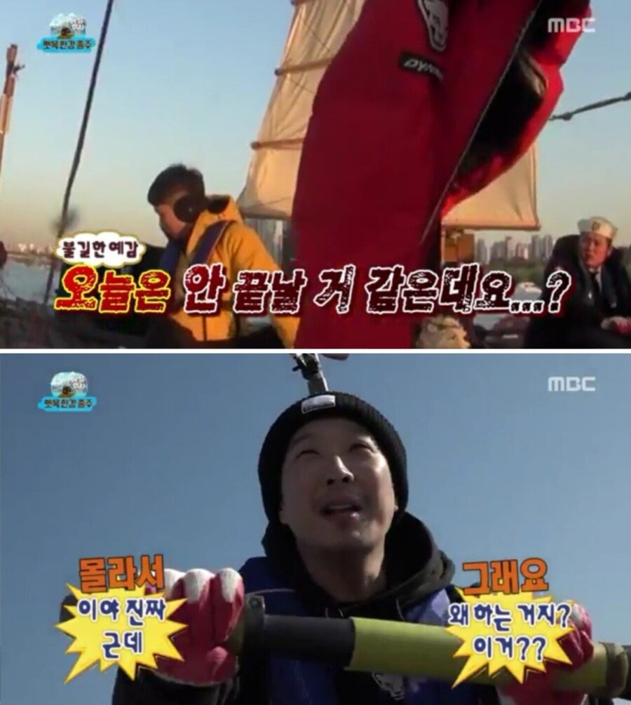 한강버스 실패도 예언한 무한도전 ㅋㅋㅋ_8.jpg