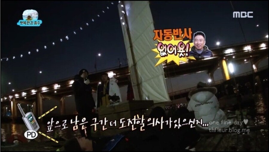 한강버스 실패도 예언한 무한도전 ㅋㅋㅋ_9.jpg